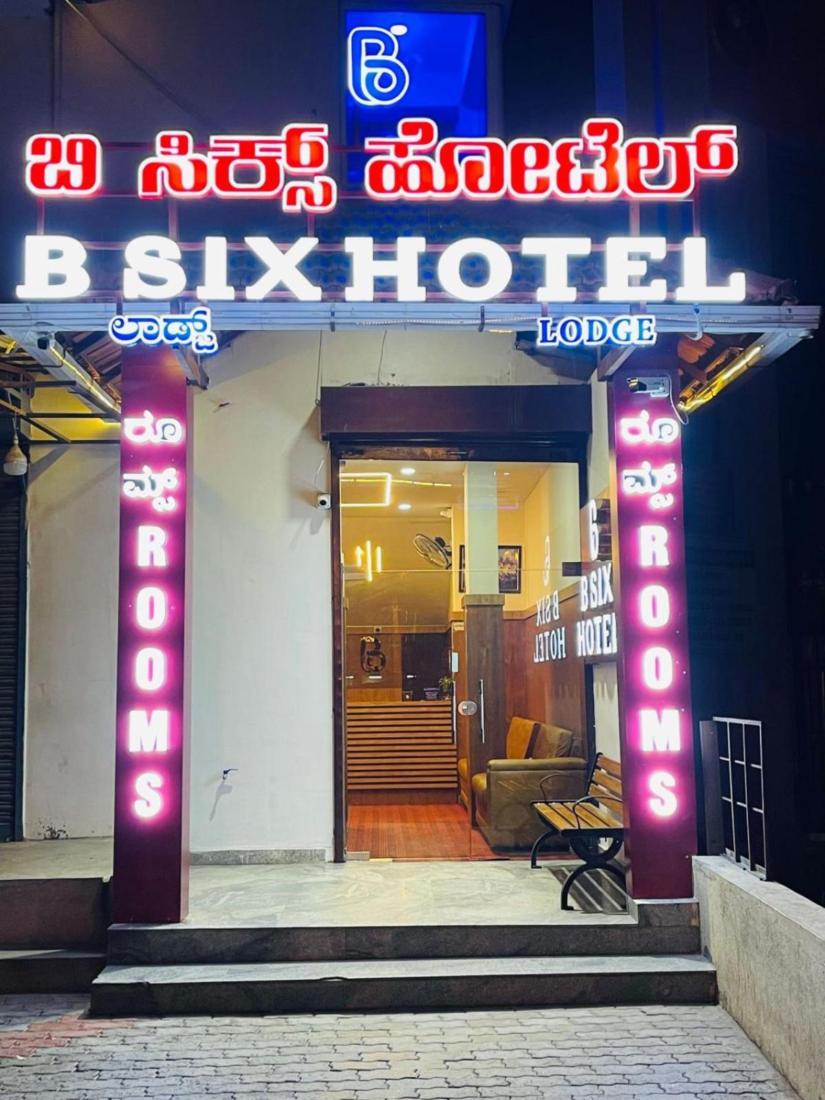 B Six Hotel Bengalúr Exteriér fotografie